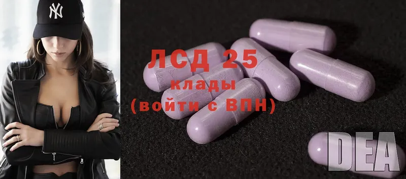 даркнет клад  сколько стоит  Сафоново  LSD-25 экстази ecstasy 